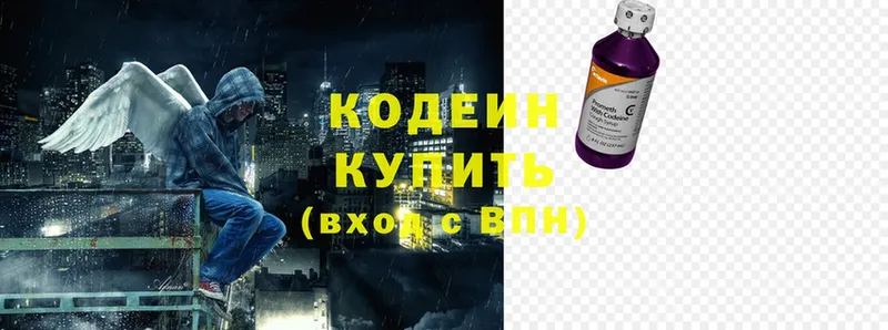 OMG сайт  где купить наркотик  Харовск  Кодеиновый сироп Lean Purple Drank 