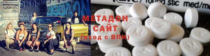 цены   Харовск  KRAKEN сайт  МЕТАДОН methadone 