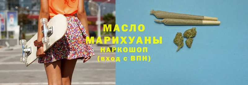 Дистиллят ТГК Wax  Харовск 